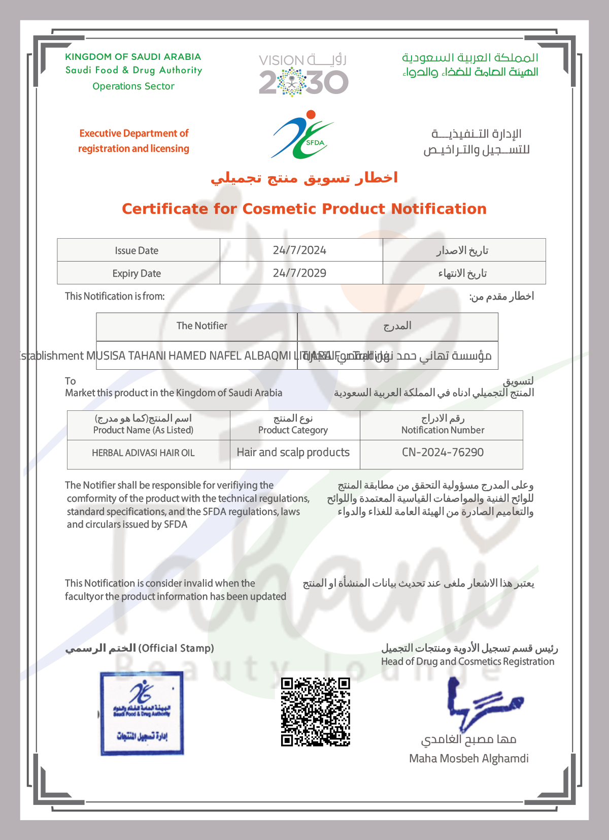 Certificate for Cosmetic Product Notification